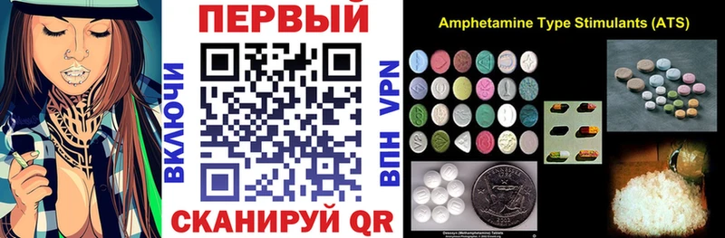 Купить закладки  Бугульма  АМФЕТАМИН VHQ 