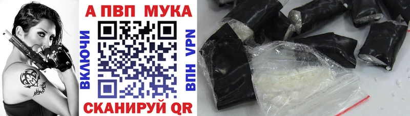Купить закладки  Бугульма  Альфа ПВП СК КРИС 