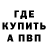 Метадон белоснежный MFL Hero13