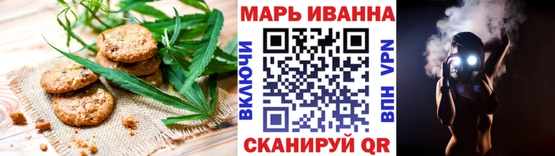 Купить где  Бугульма  Cannafood марихуана 