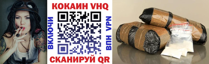 Купить где  Бугульма  COCAIN 97% 