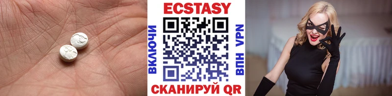 Ecstasy 280мг Купить закладки Бугульма