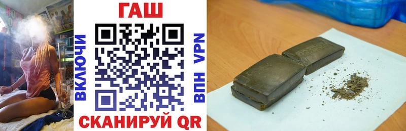 Гашиш гашик  Купить закладки  Бугульма 