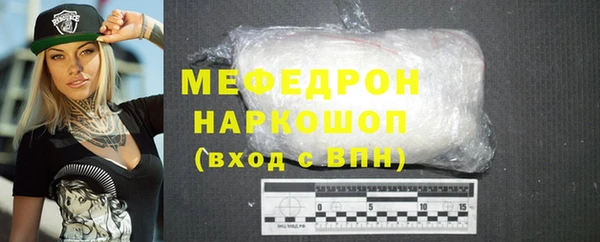 гашиш Елабуга