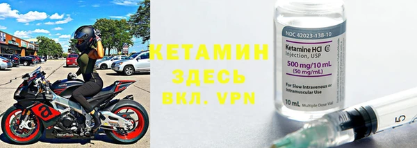 молекула духа Заводоуковск