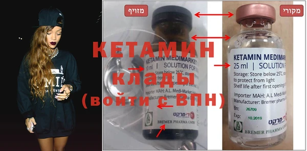 COCAINE Елизово