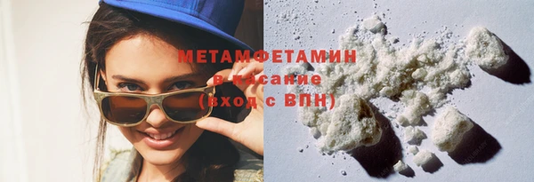 гашиш Елабуга
