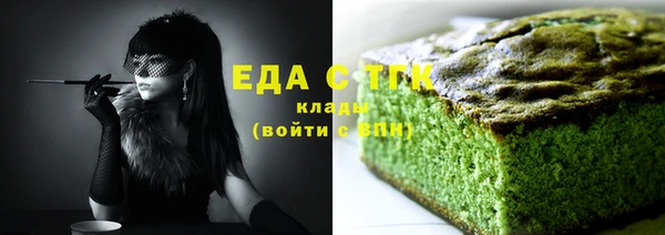 COCAINE Елизово