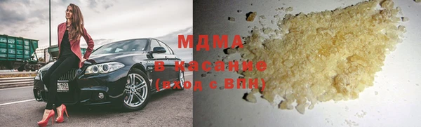 COCAINE Елизово