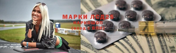 COCAINE Елизово
