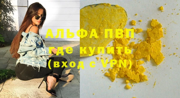 гашиш Елабуга