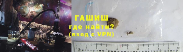 бутират Заволжье