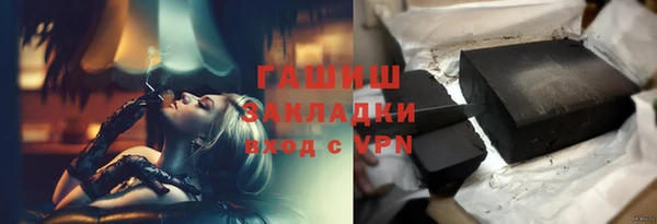 гашиш Елабуга