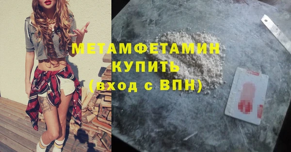 гашиш Елабуга