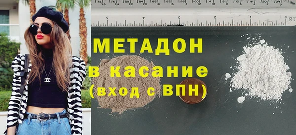 COCAINE Елизово