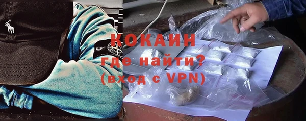 COCAINE Елизово