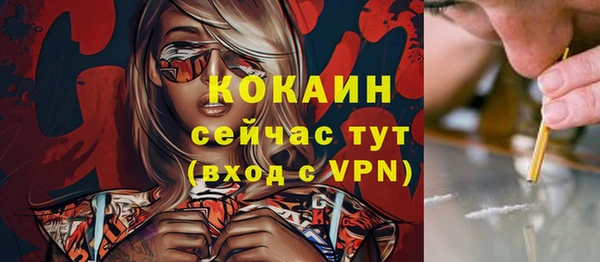 COCAINE Елизово