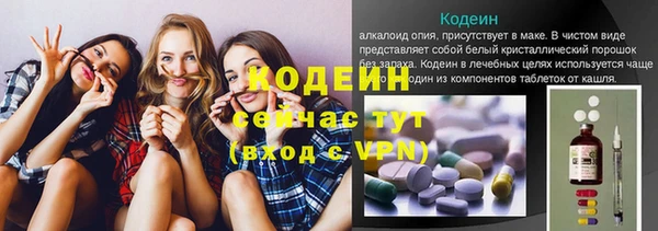 COCAINE Елизово