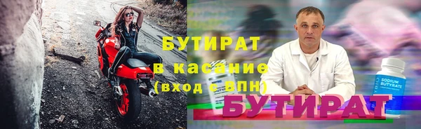 COCAINE Елизово