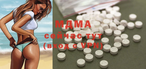 COCAINE Елизово