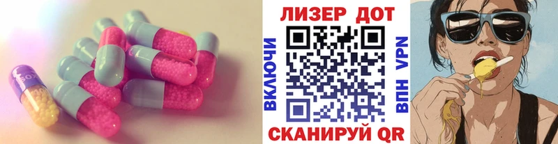 Лсд 25 экстази ecstasy  Купить закладки  Бугульма 
