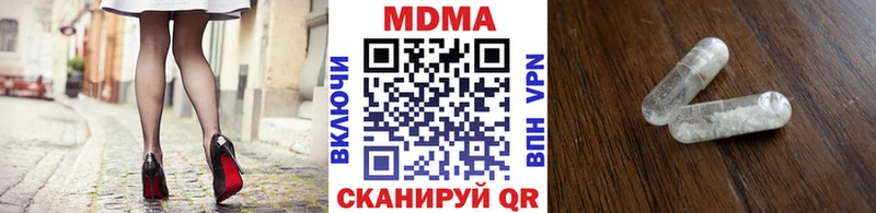 МДМА crystal  Купить закладки  Бугульма 