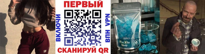 Метамфетамин Декстрометамфетамин 99.9% Купить закладки Бугульма