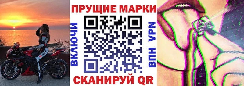 Марки NBOMe 1500мкг  Купить закладки  Бугульма 