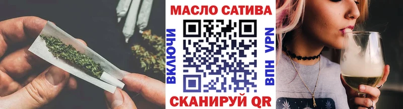 ТГК THC oil  Купить закладки  Бугульма 